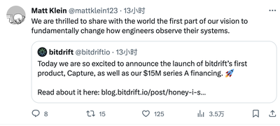 Matt Klein 的推文宣布推出公司第一个产品及完成 A 轮融资