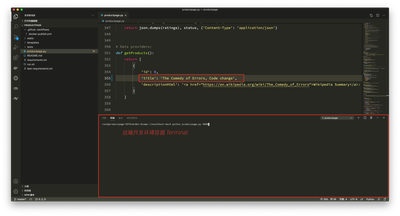 本地修改代码，远端实时生效